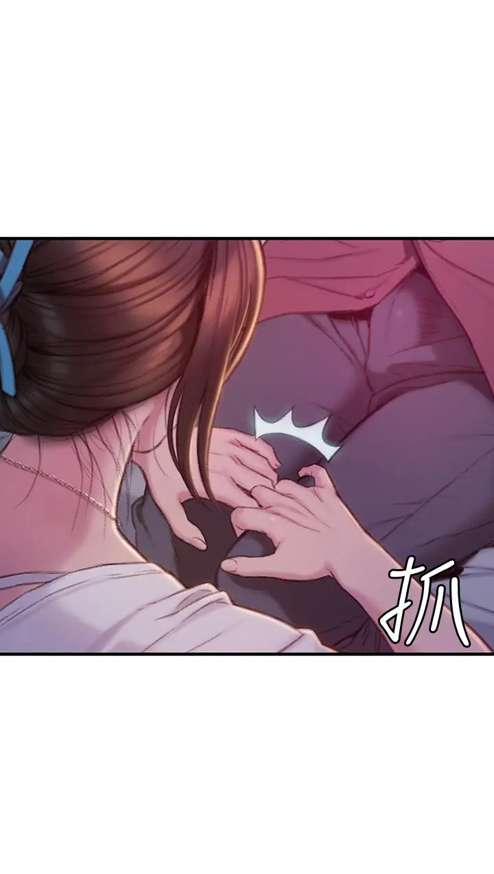 漫画《恋爱大富翁》第9话第42张图