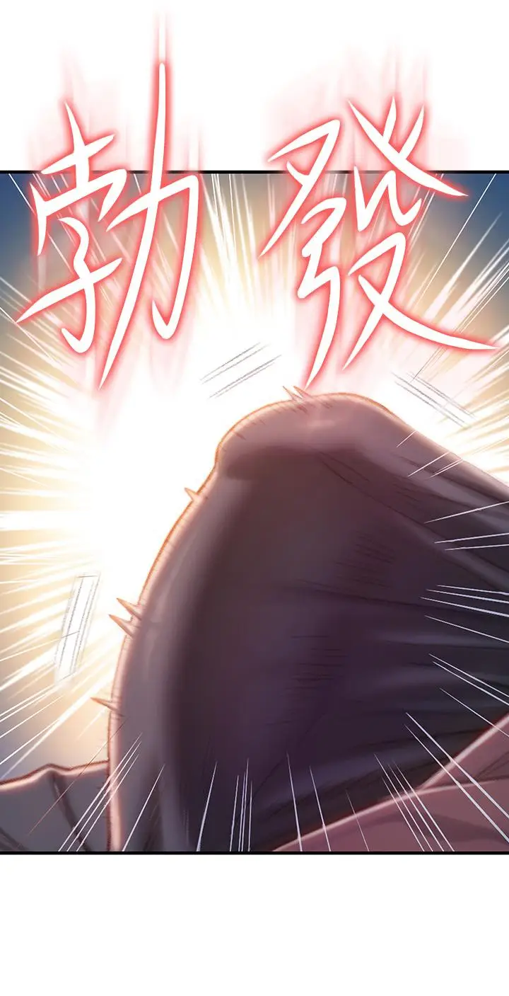 漫画《恋爱大富翁》第10话第3张图