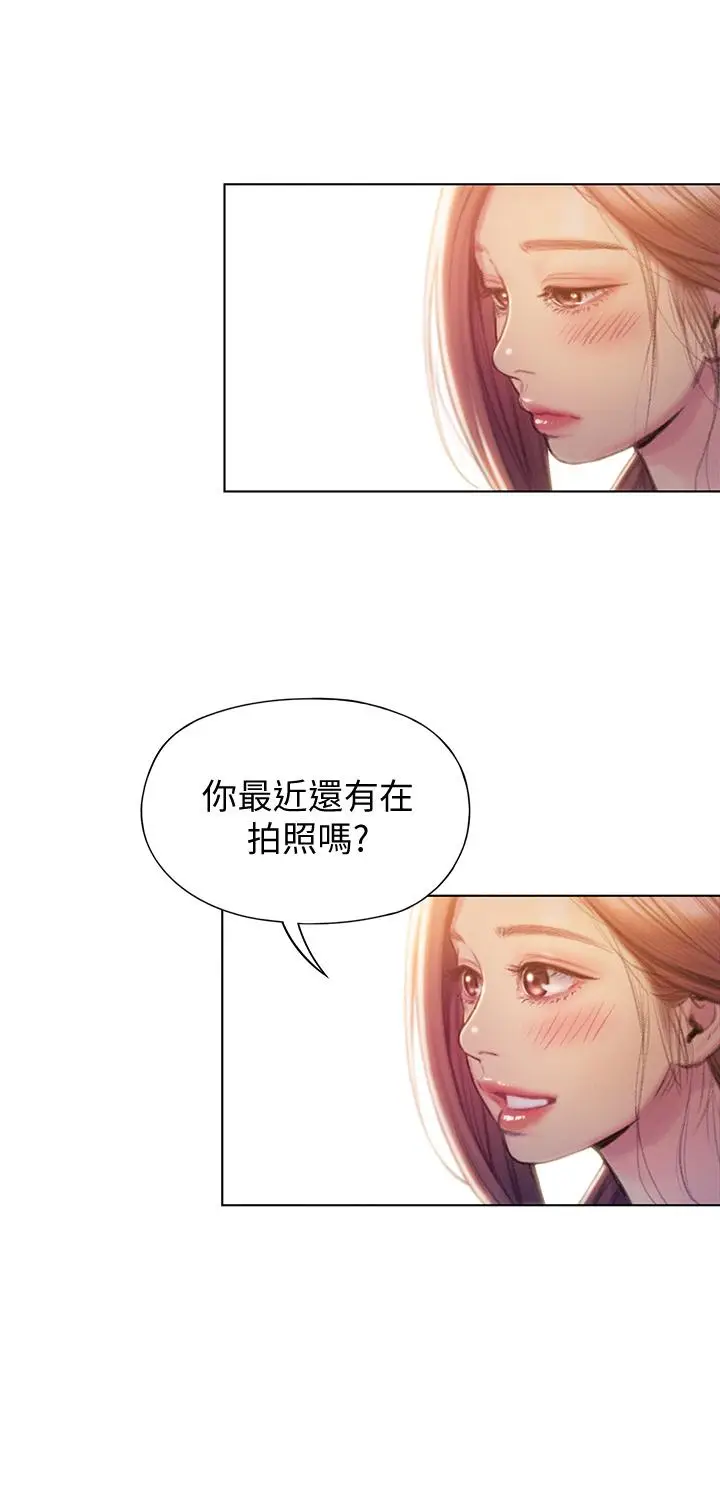 漫画《恋爱大富翁》第11话第35张图