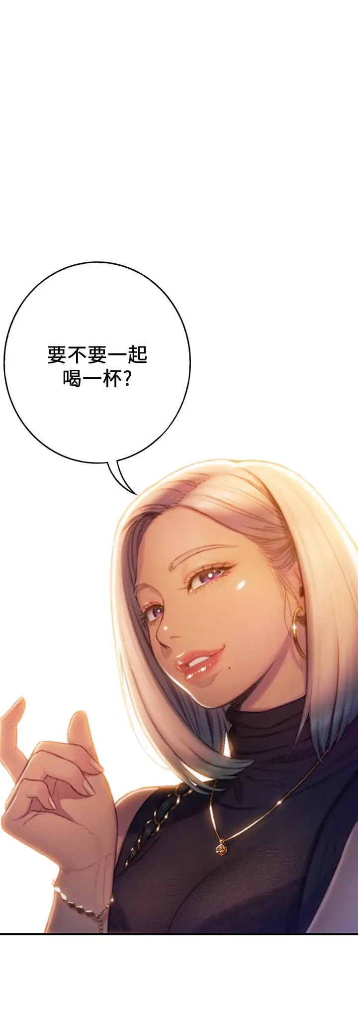漫画《恋爱大富翁》第11话第62张图