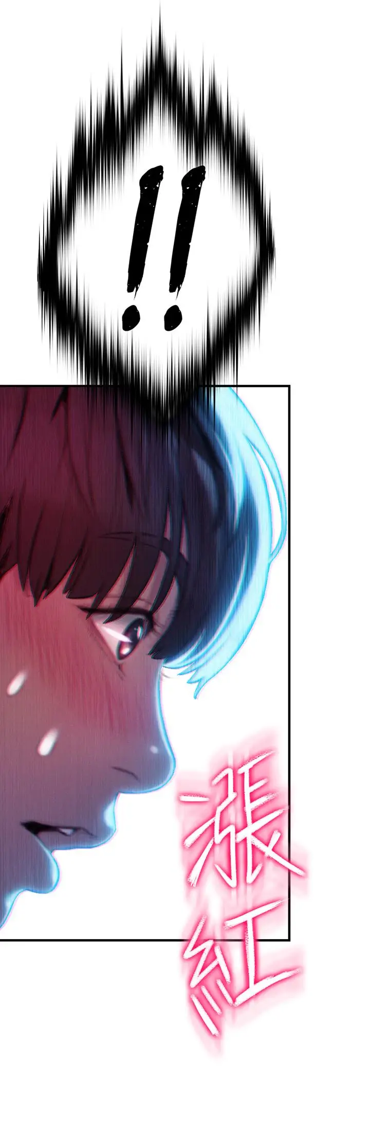 漫画《恋爱大富翁》第12话第29张图