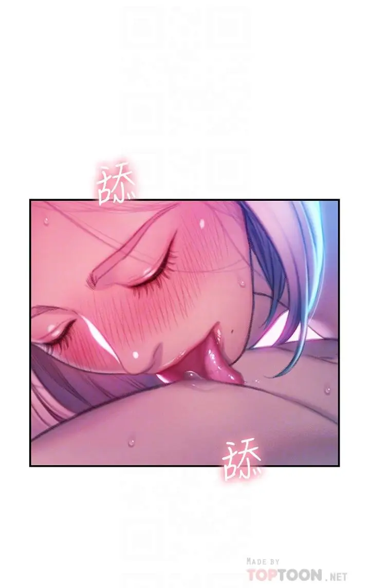 漫画《恋爱大富翁》第14话第12张图