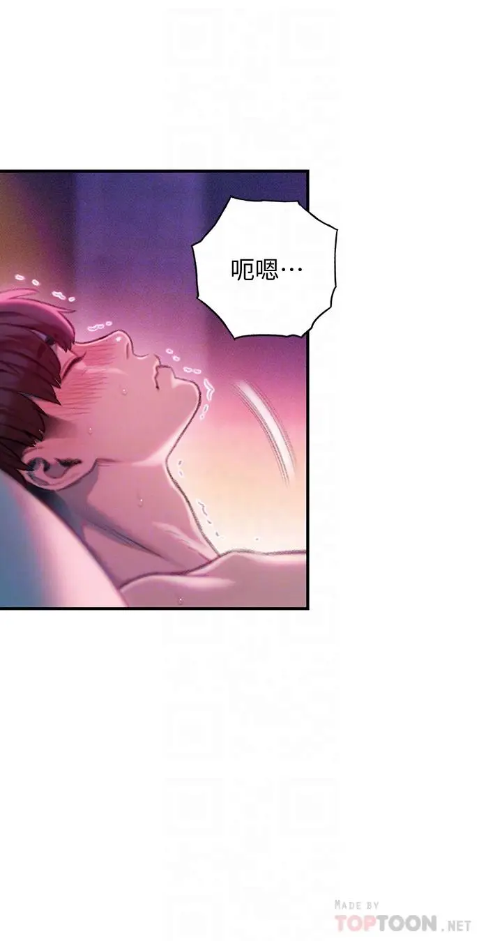 漫画《恋爱大富翁》第14话第18张图