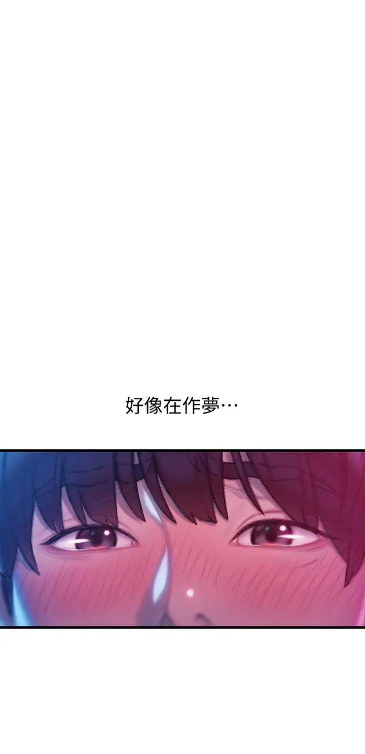 漫画《恋爱大富翁》第16话第32张图