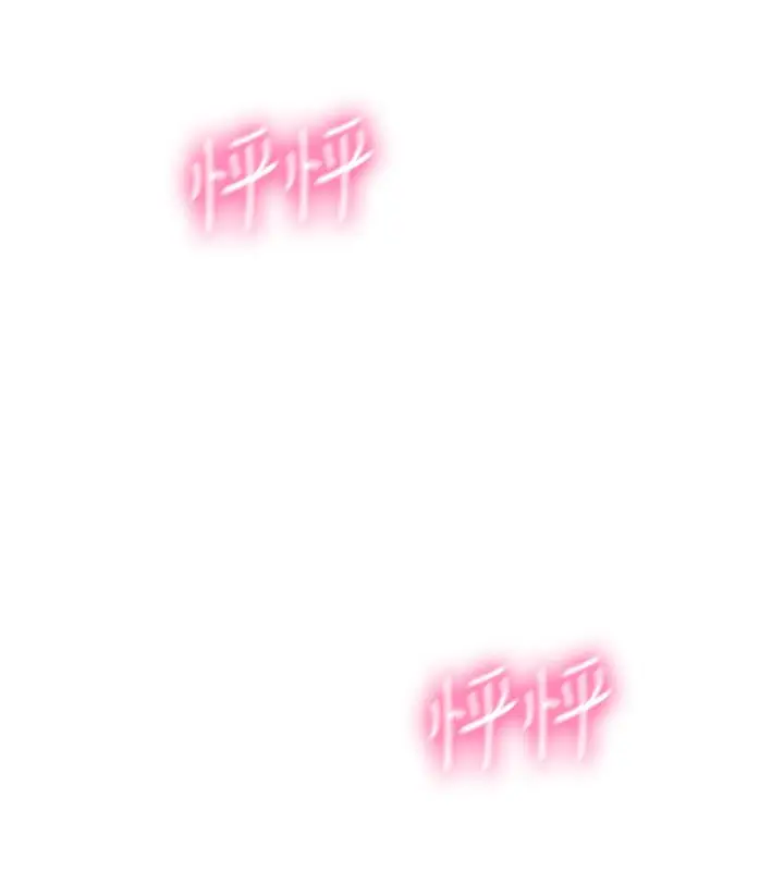 漫画《恋爱大富翁》第17话第26张图