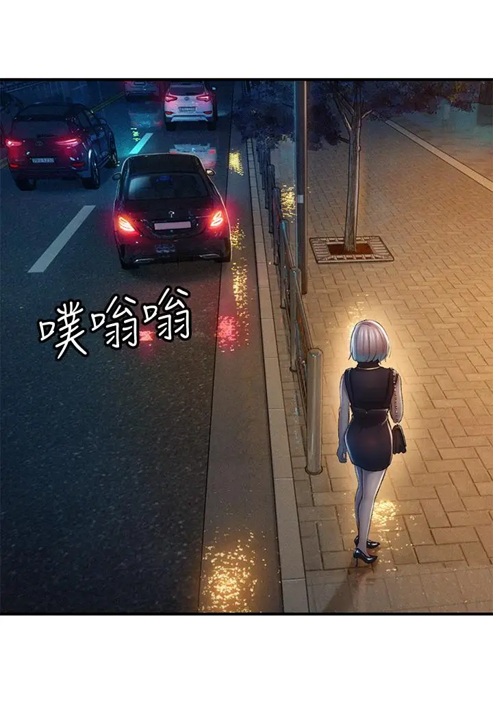 漫画《恋爱大富翁》第18话第13张图