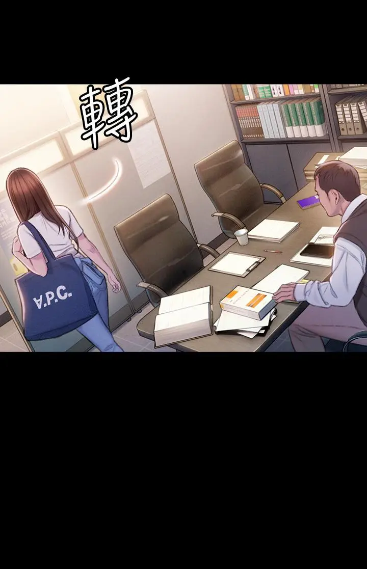 漫画《恋爱大富翁》第18话第22张图