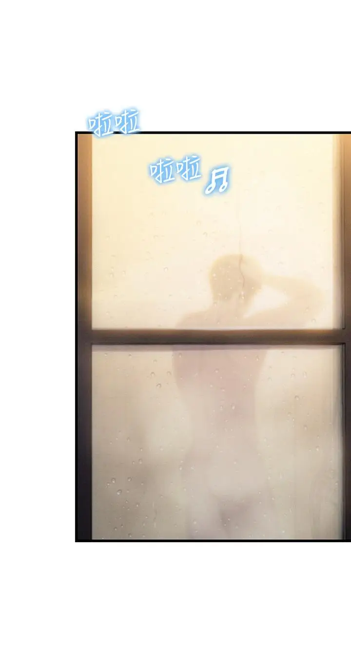 漫画《恋爱大富翁》第18话第53张图