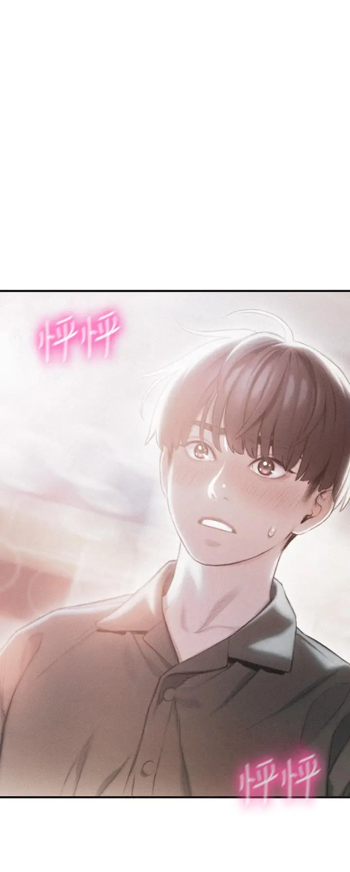 漫画《恋爱大富翁》第19话第31张图