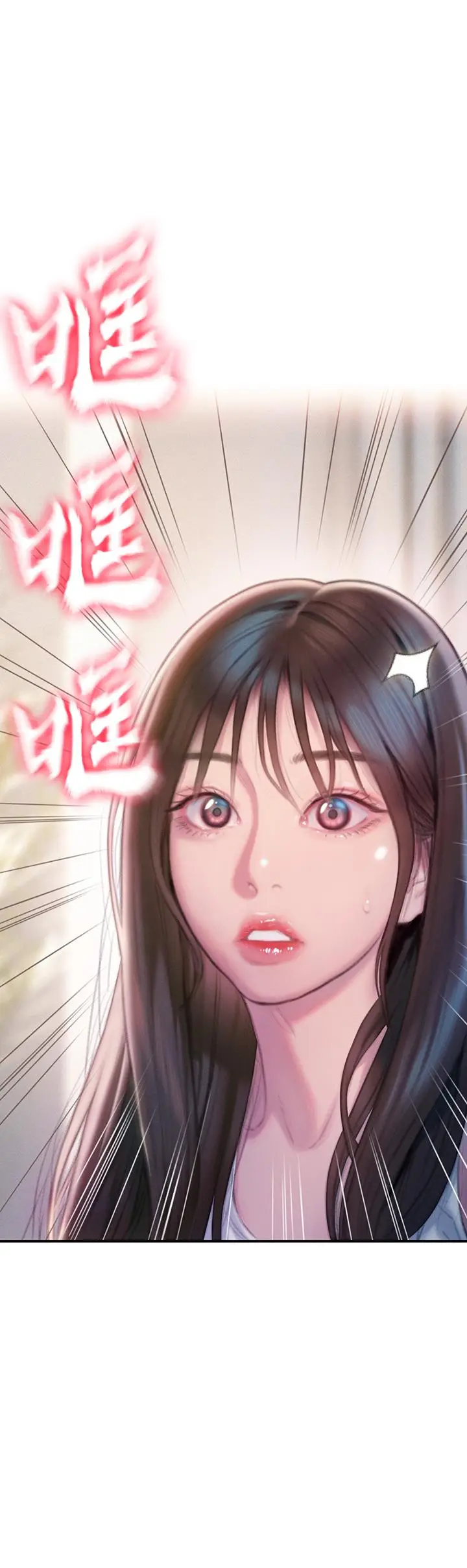 漫画《恋爱大富翁》第21话第23张图