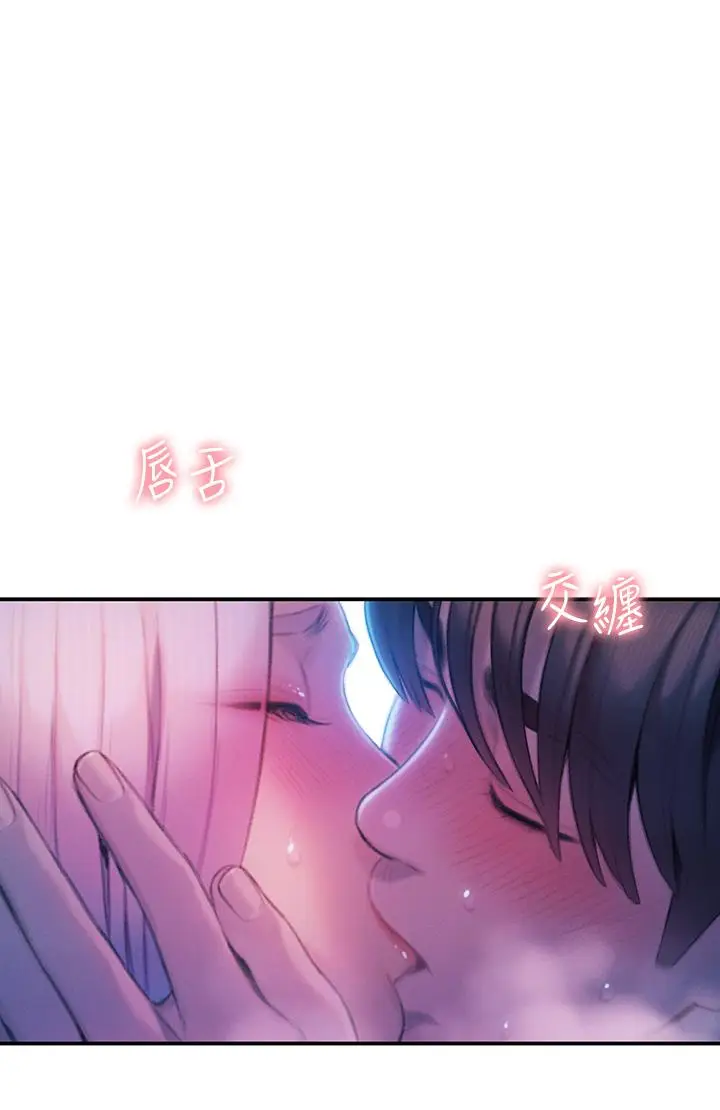 漫画《恋爱大富翁》第21话第27张图
