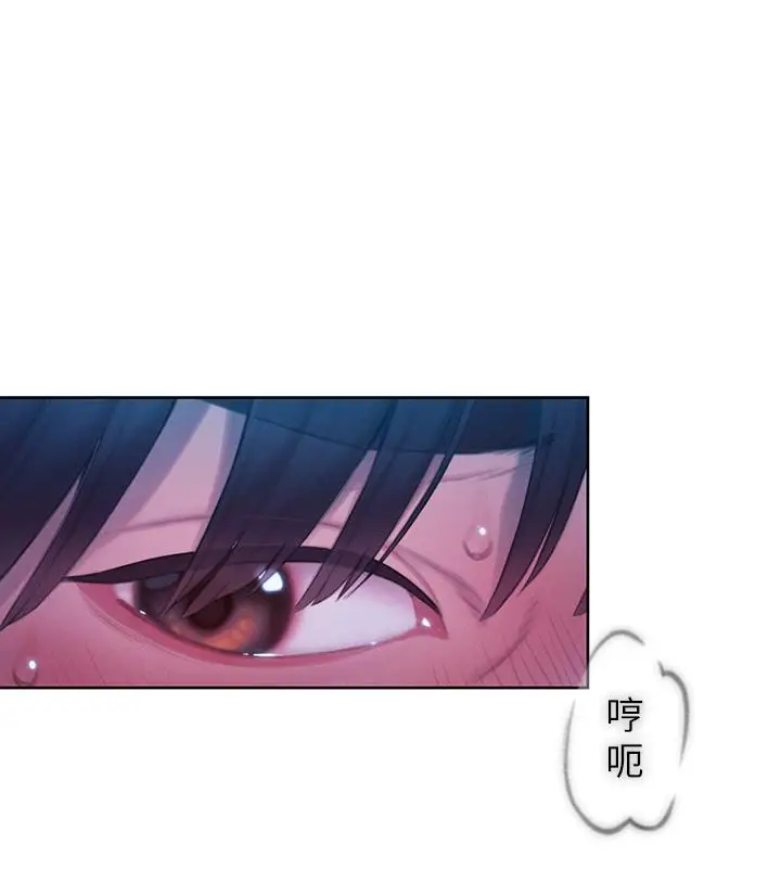 漫画《恋爱大富翁》第21话第50张图