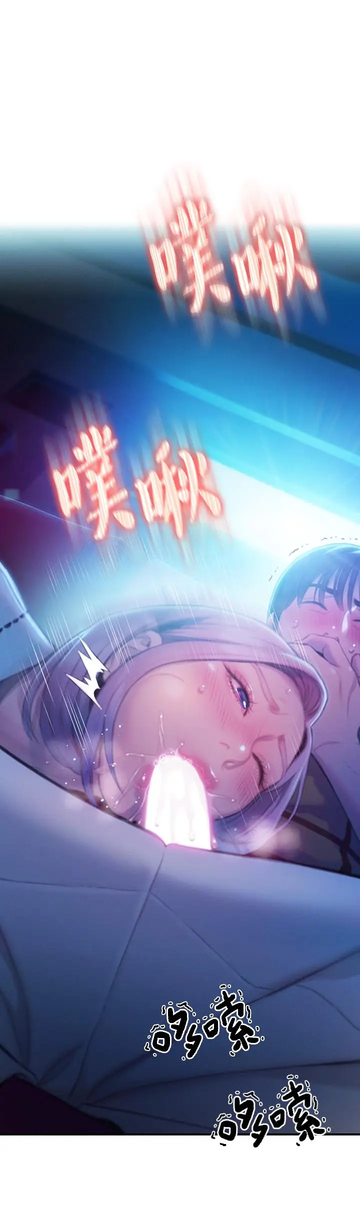 漫画《恋爱大富翁》第21话第59张图
