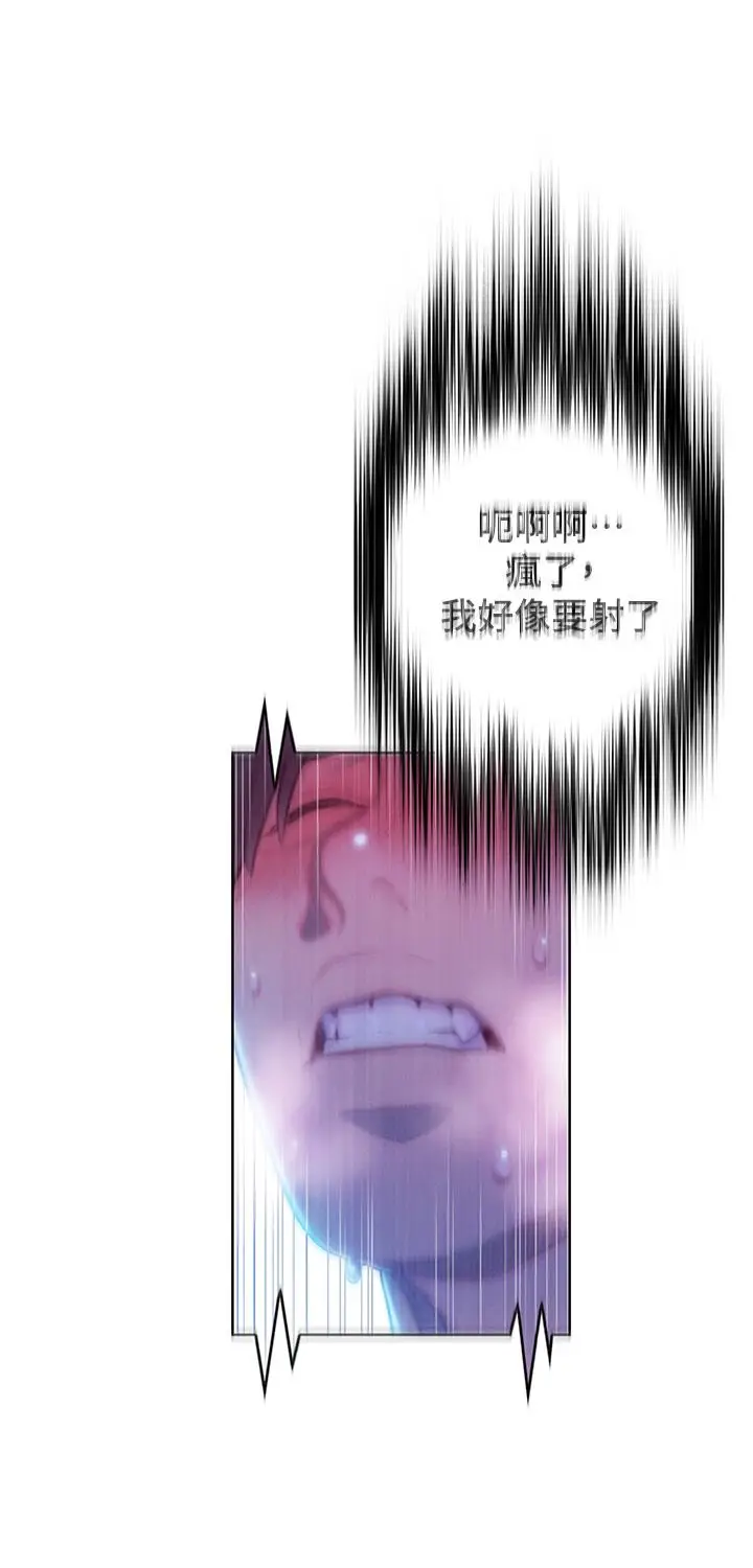 漫画《恋爱大富翁》第21话第60张图