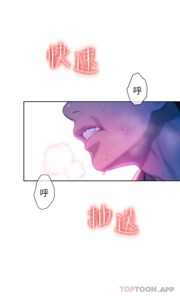 漫画《恋爱大富翁》第22话第30张图