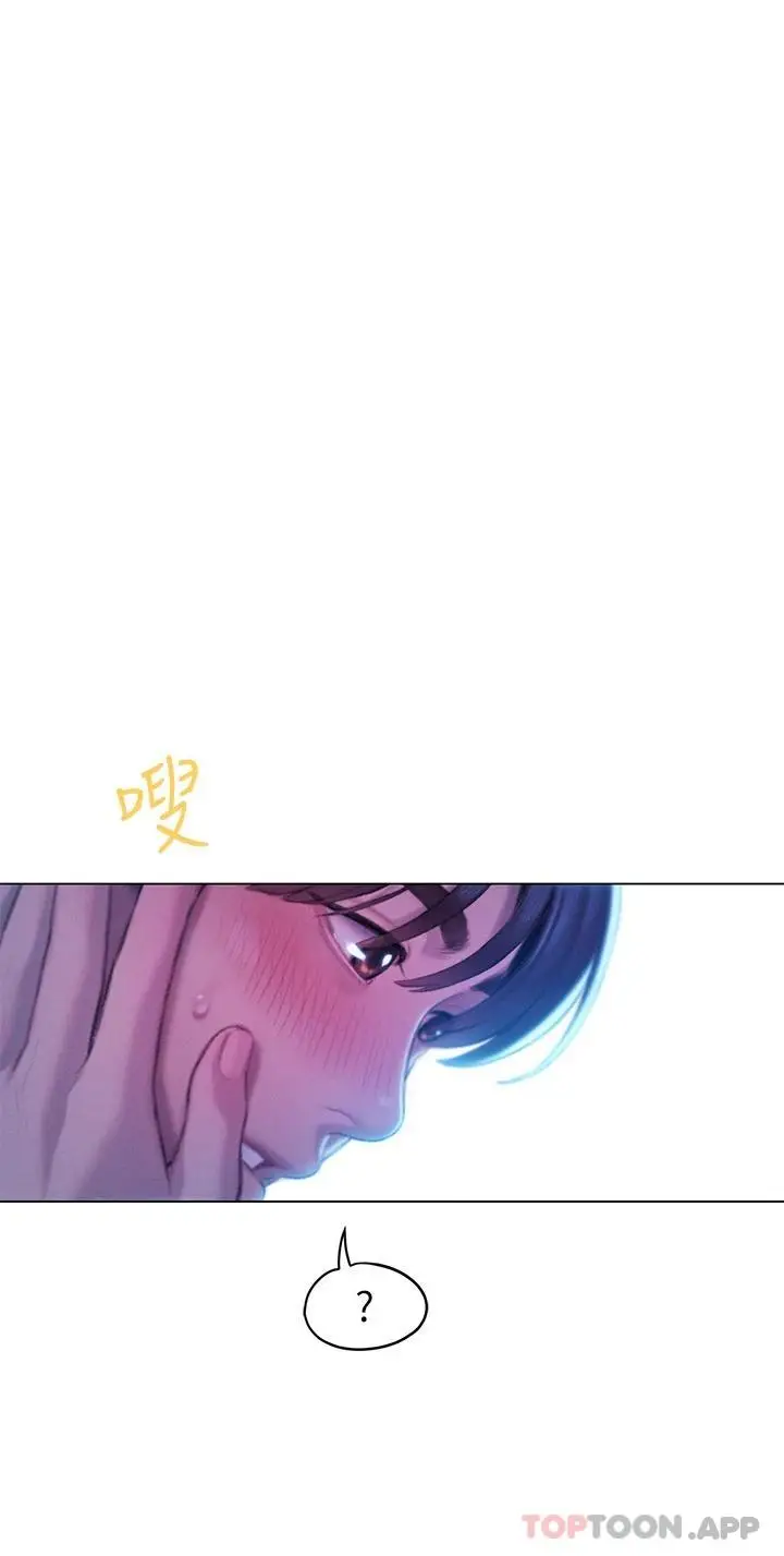 漫画《恋爱大富翁》第22话第51张图