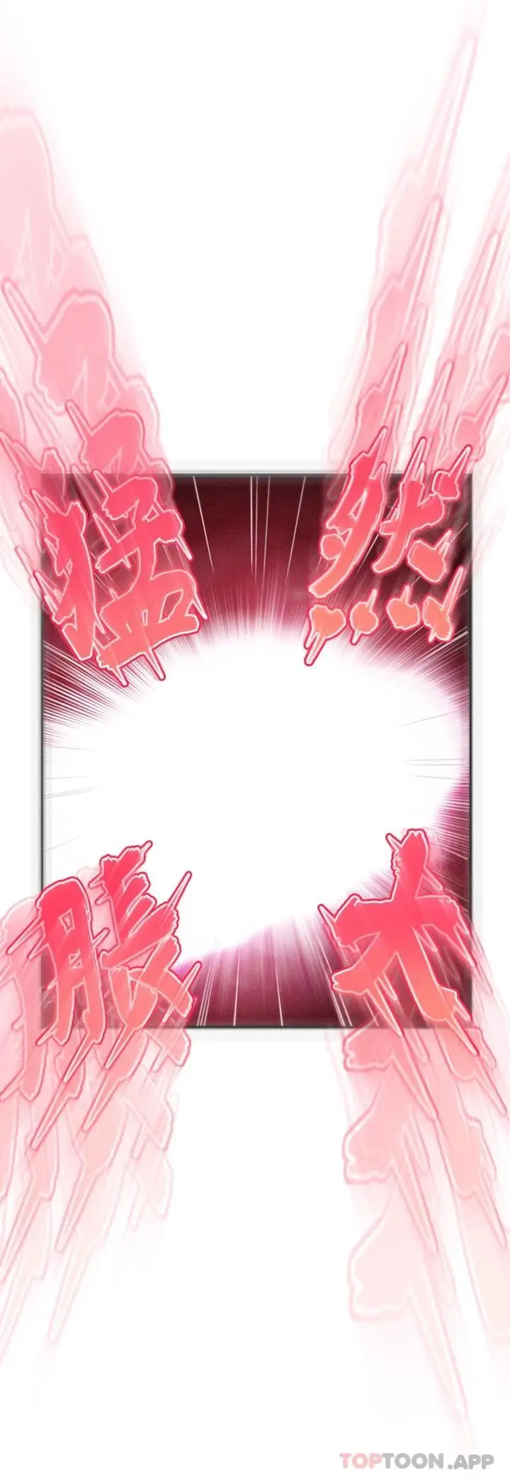 漫画《恋爱大富翁》第22话第55张图