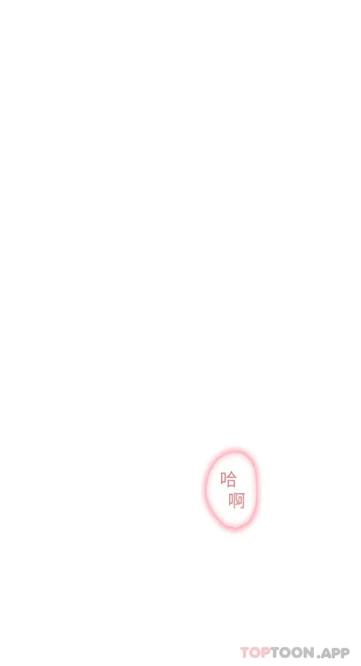 漫画《恋爱大富翁》第22话第9张图