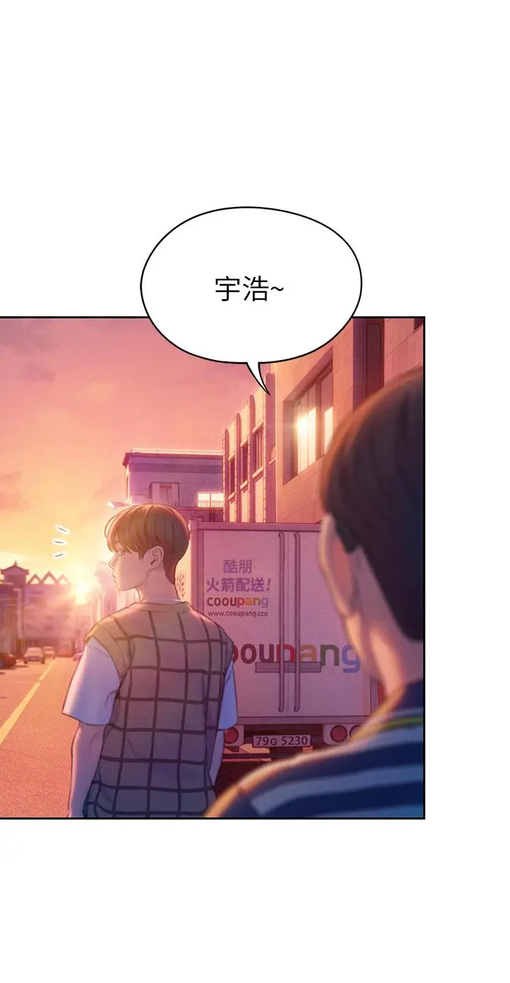 漫画《恋爱大富翁》第23话第63张图