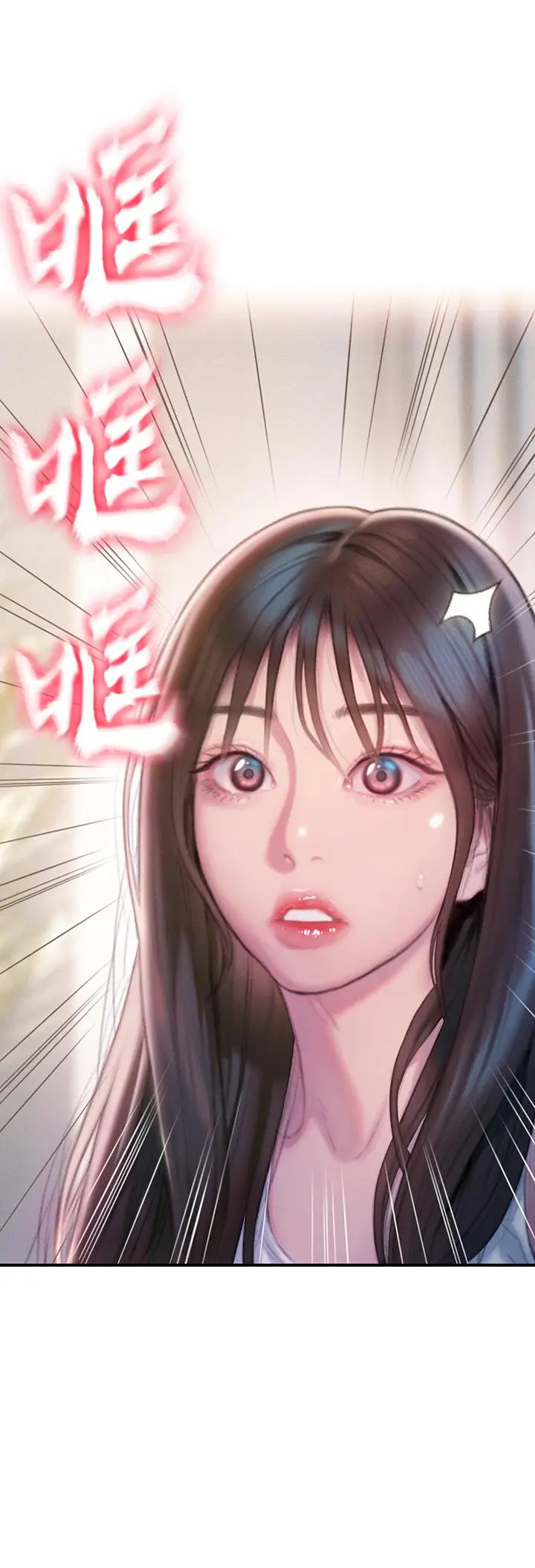 漫画《恋爱大富翁》第24话第3张图