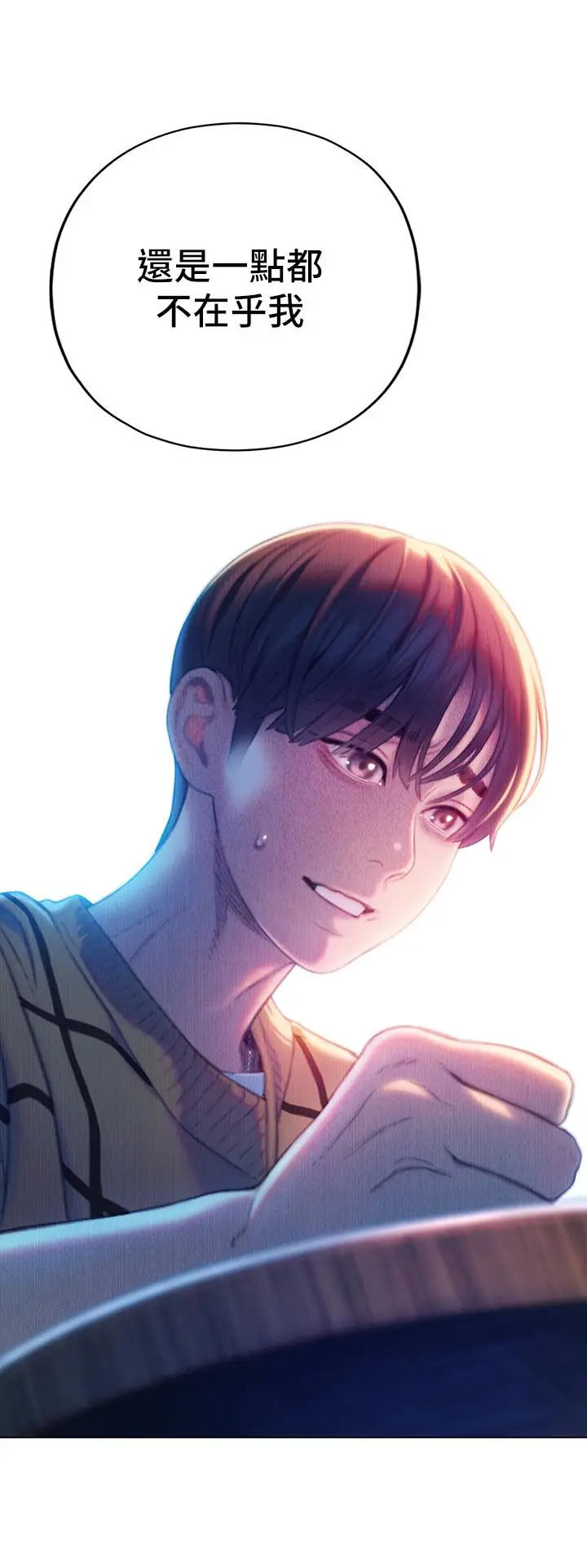 漫画《恋爱大富翁》第24话第57张图