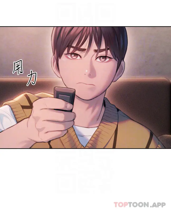 漫画《恋爱大富翁》第26话第10张图