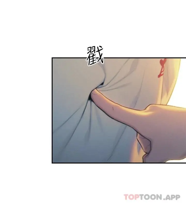 漫画《恋爱大富翁》第27话第24张图