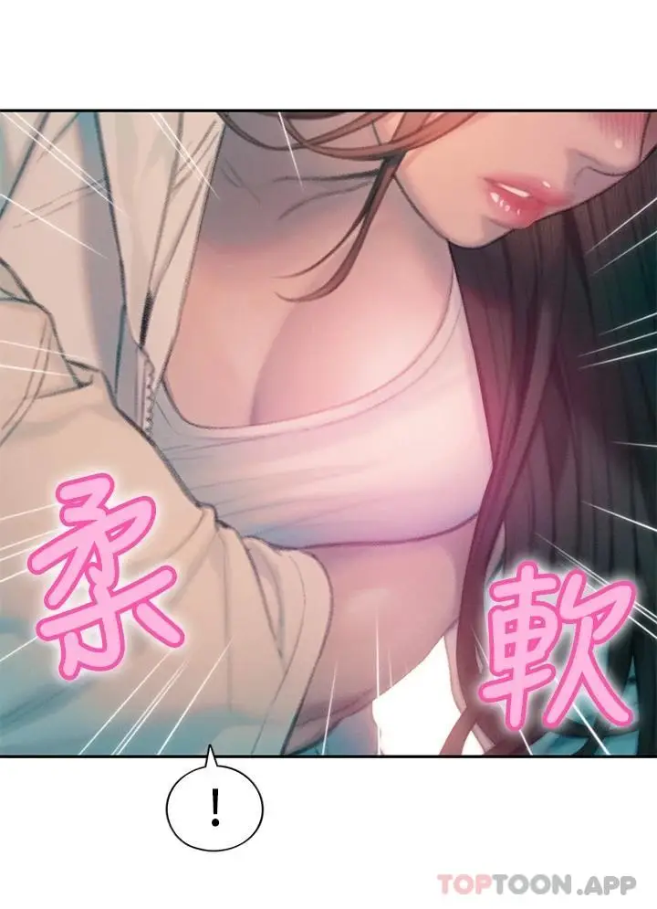漫画《恋爱大富翁》第27话第31张图