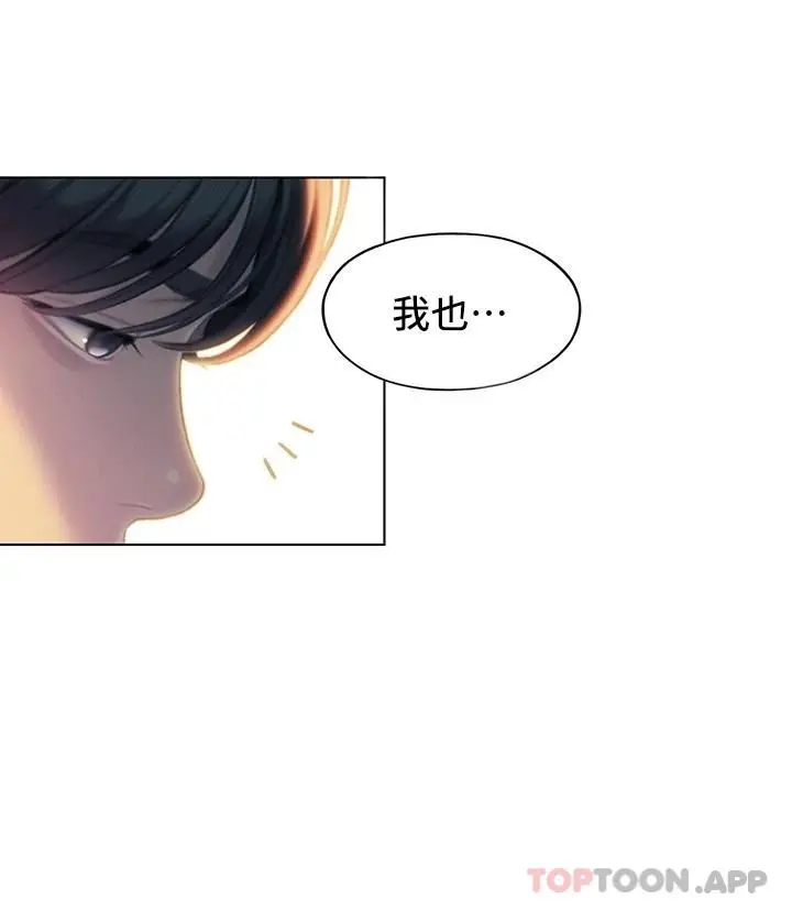 漫画《恋爱大富翁》第27话第59张图