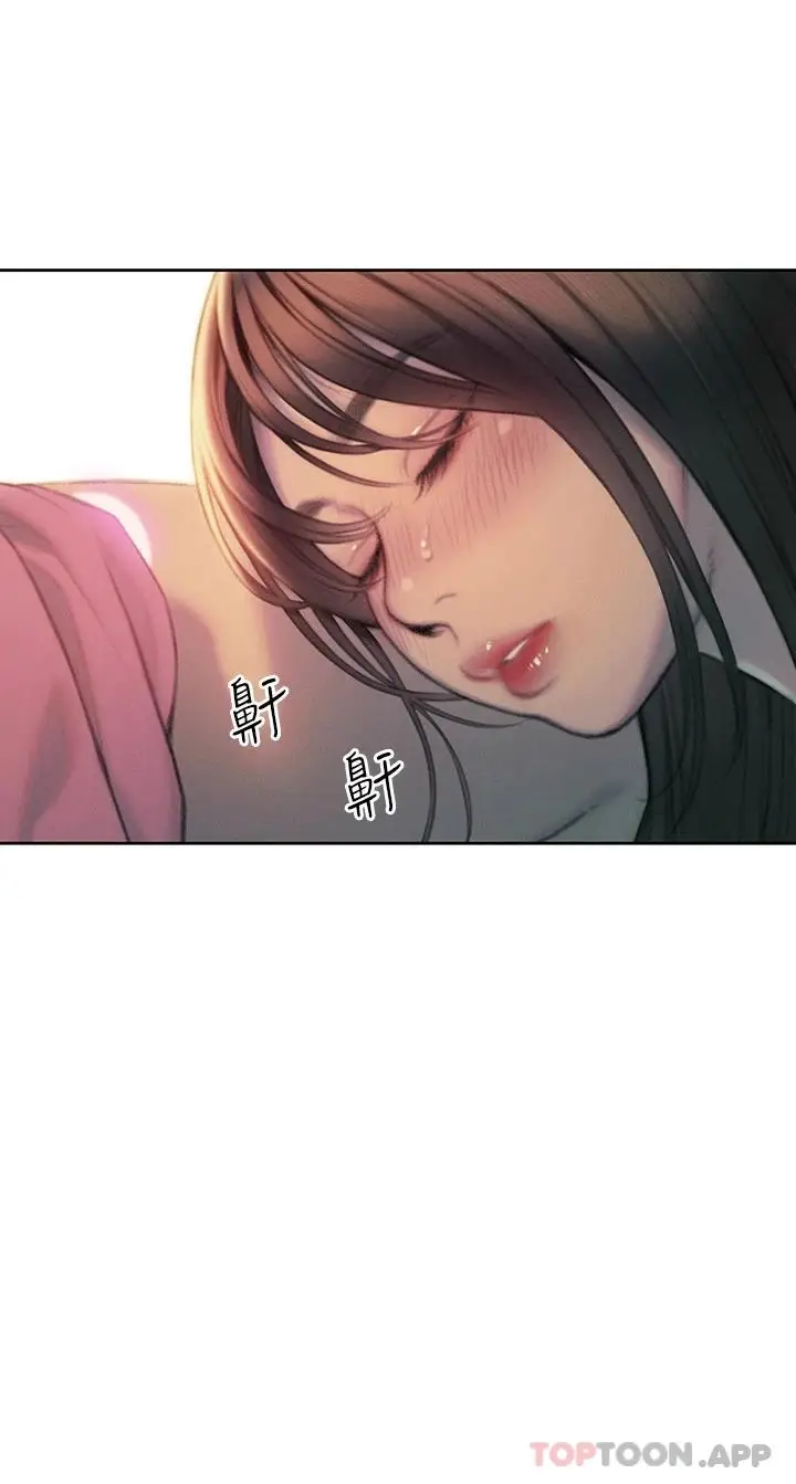 漫画《恋爱大富翁》第27话第67张图