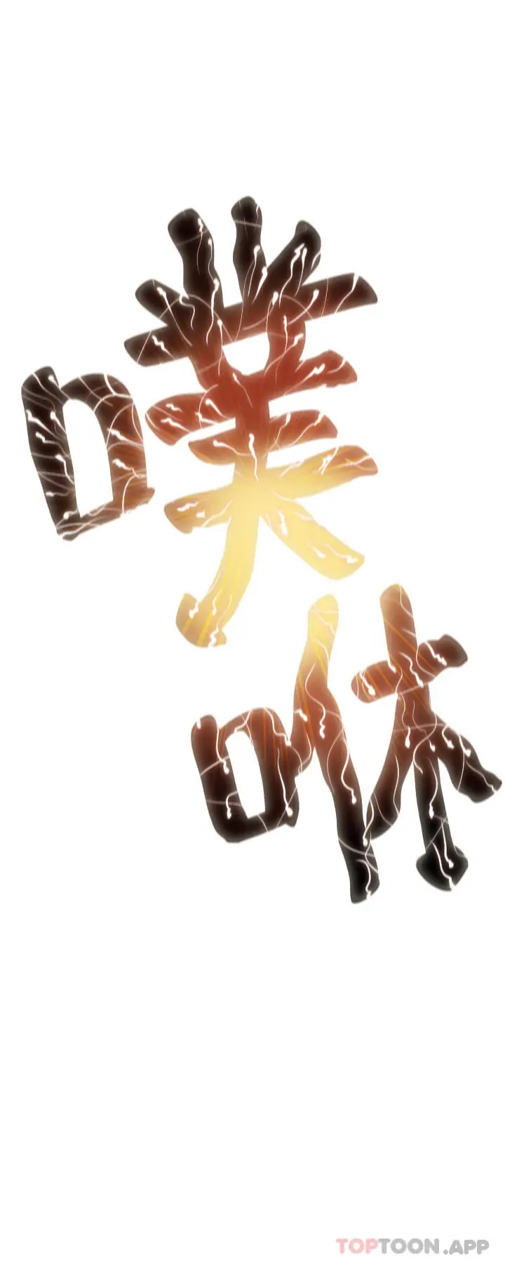 漫画《恋爱大富翁》第28话第63张图
