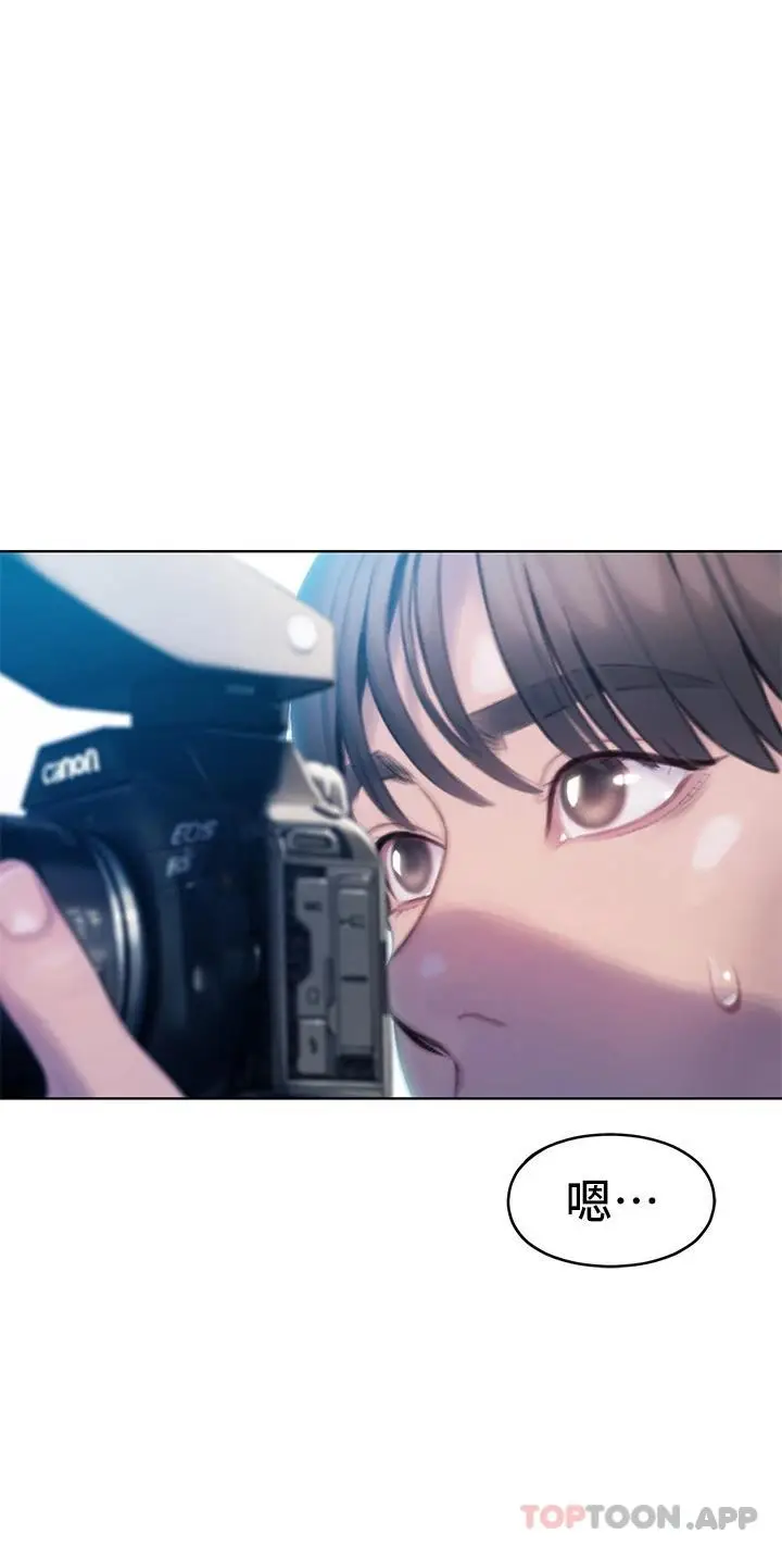 漫画《恋爱大富翁》第一季最终话第19张图