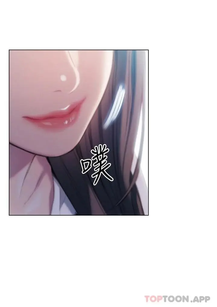 漫画《恋爱大富翁》第一季最终话第27张图