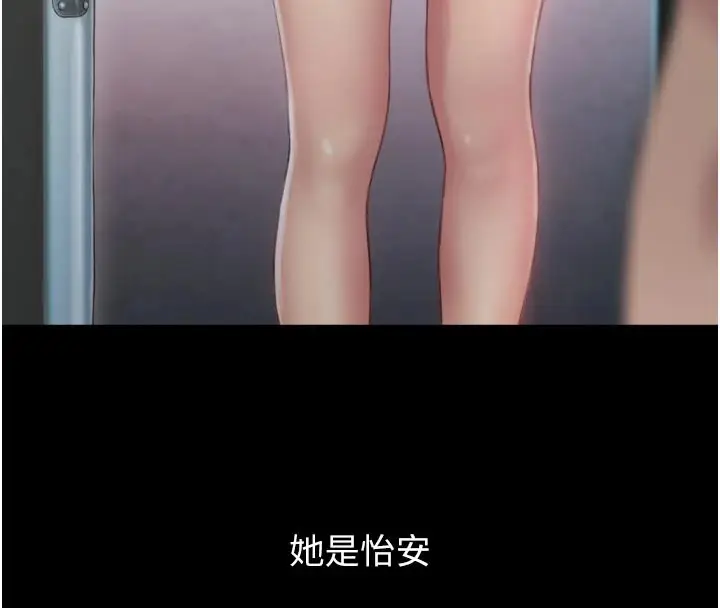 漫画《恋爱大富翁》第2季 前言第50张图