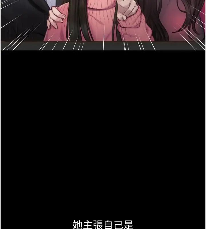 漫画《恋爱大富翁》第2季 前言第53张图