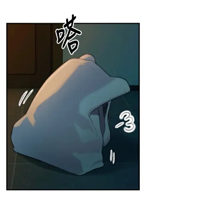 漫画《恋爱大富翁》第32话第169张图