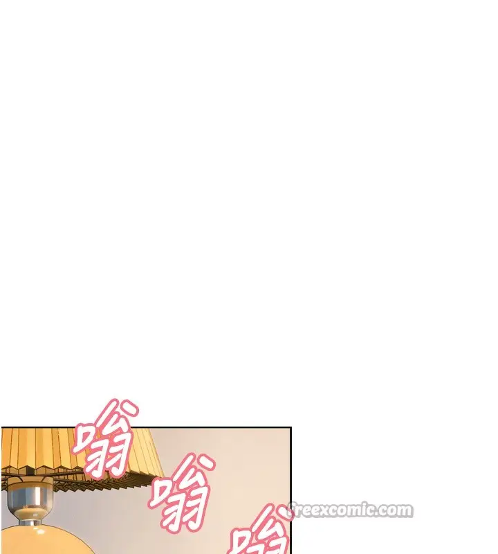 漫画《恋爱大富翁》第32话第42张图