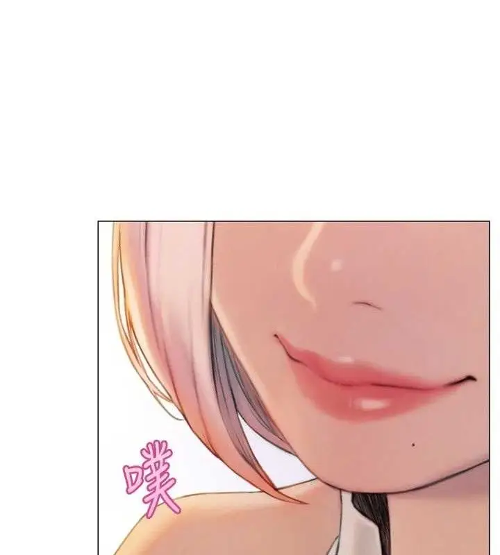 漫画《恋爱大富翁》第33话第39张图