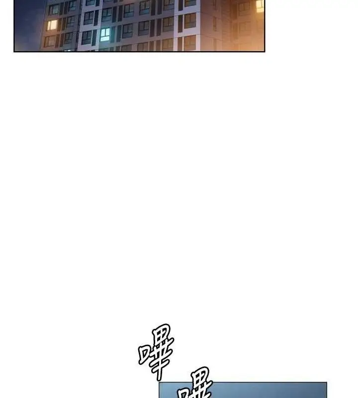 漫画《恋爱大富翁》第33话第52张图