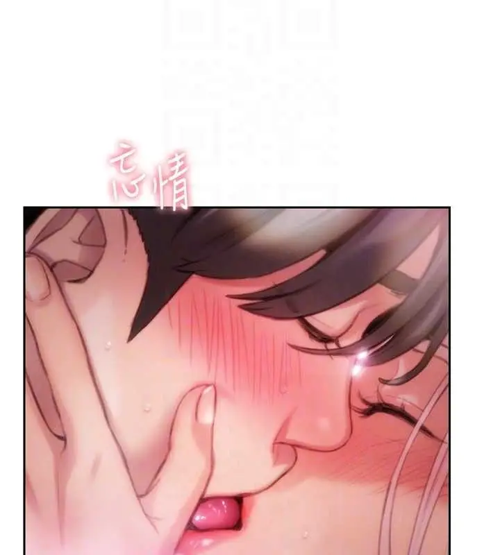漫画《恋爱大富翁》第33话第55张图