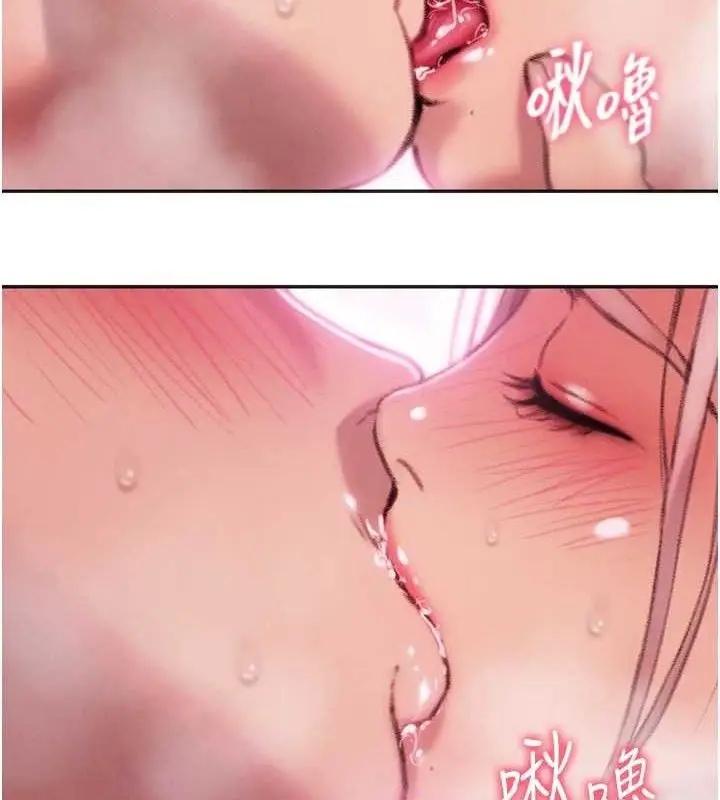 漫画《恋爱大富翁》第33话第57张图