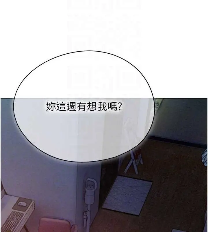 漫画《恋爱大富翁》第33话第69张图