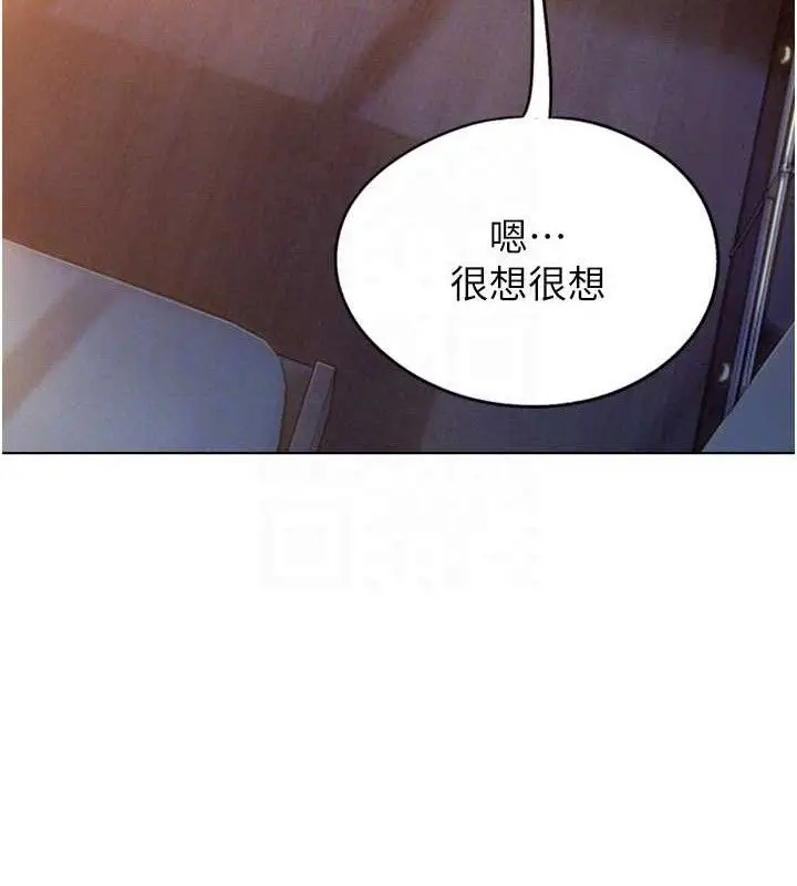 漫画《恋爱大富翁》第33话第71张图