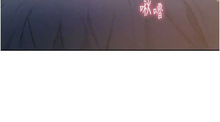 漫画《恋爱大富翁》第33话第76张图
