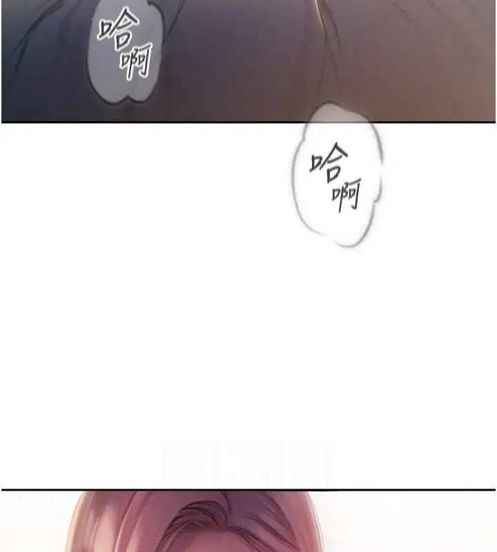 漫画《恋爱大富翁》第33话第78张图