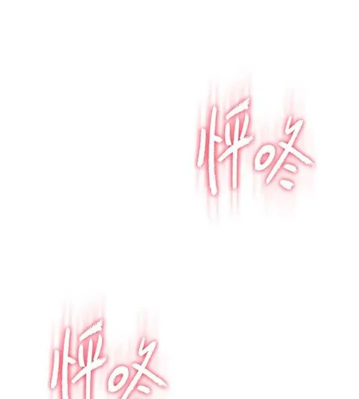漫画《恋爱大富翁》第33话第88张图