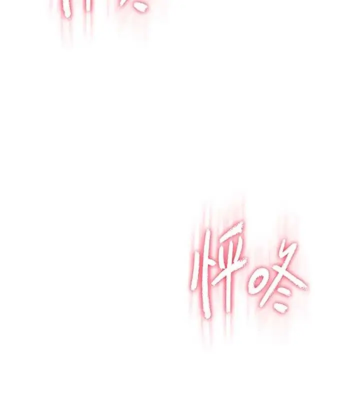 漫画《恋爱大富翁》第33话第89张图