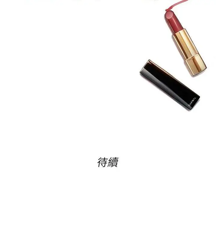 漫画《恋爱大富翁》第33话第91张图