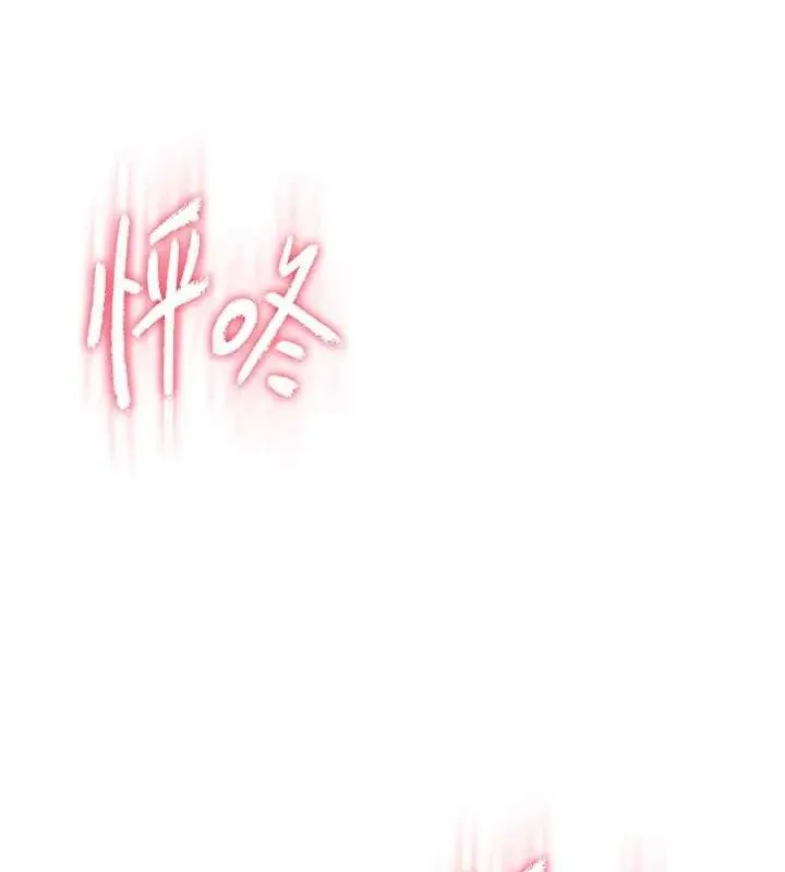 漫画《恋爱大富翁》第34话第10张图