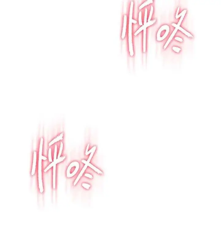 漫画《恋爱大富翁》第34话第11张图